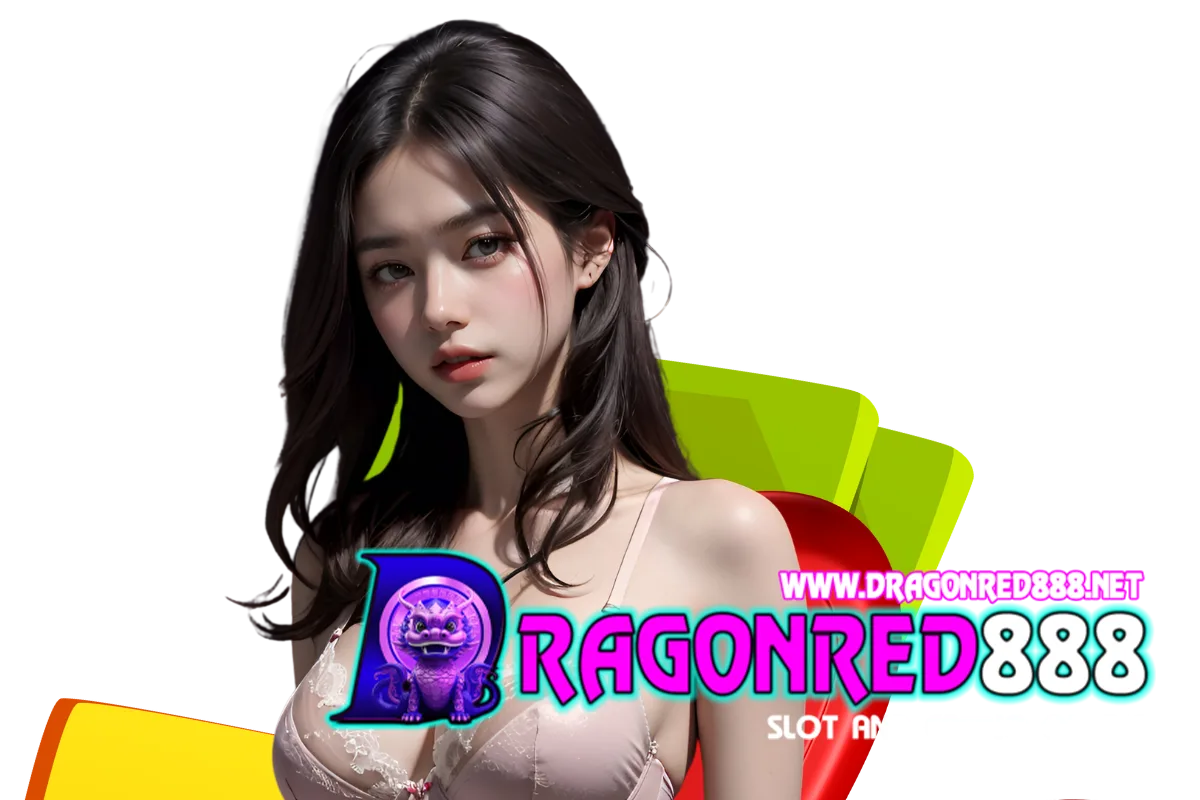 dragonred888 เว็บตรง