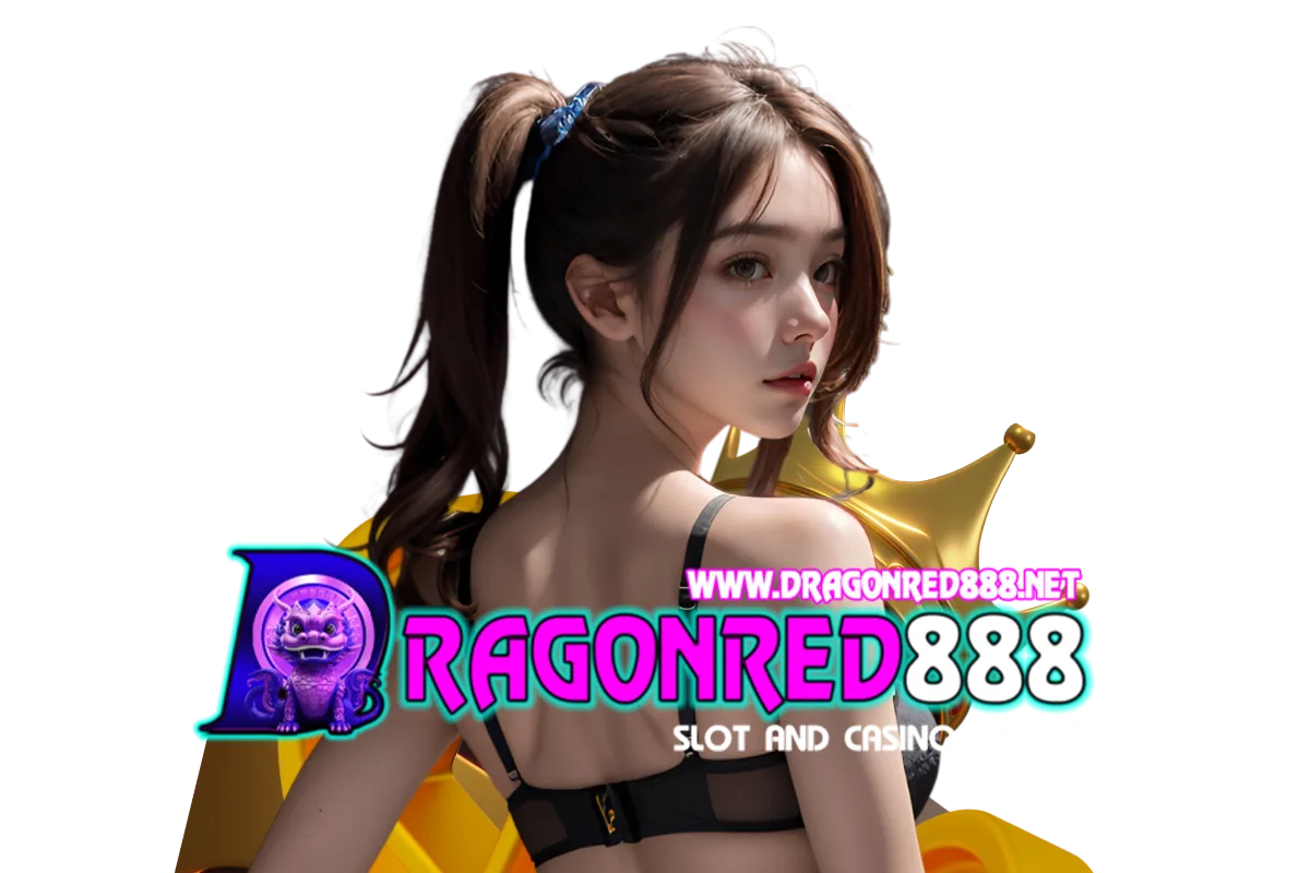 dragonred888 แจกเครดิตฟรี